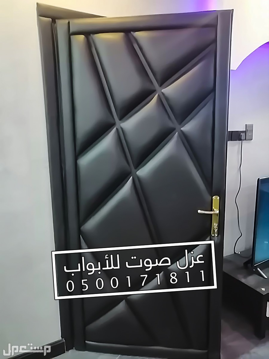 عزل باب ابواب الرياض عزل ابواب بأفضل الطرق و المواد و بالشكل الجذاب