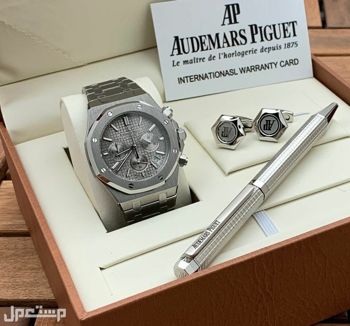 اطقم ساعات رجالي من ماركه ادمر بياجيت كنغراف شغال العدادات الي جوا
