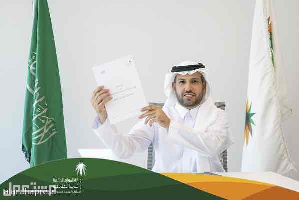 الوظائف والتوظيف