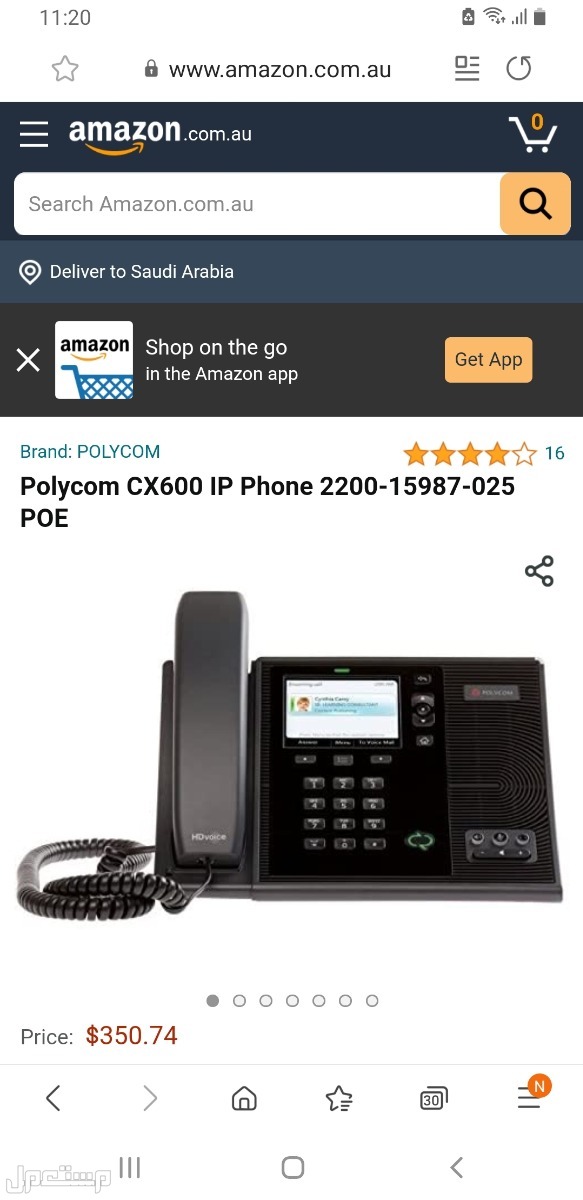 هواتف بولكام تعمل على الشبكة شاشة ملونة polycam ip