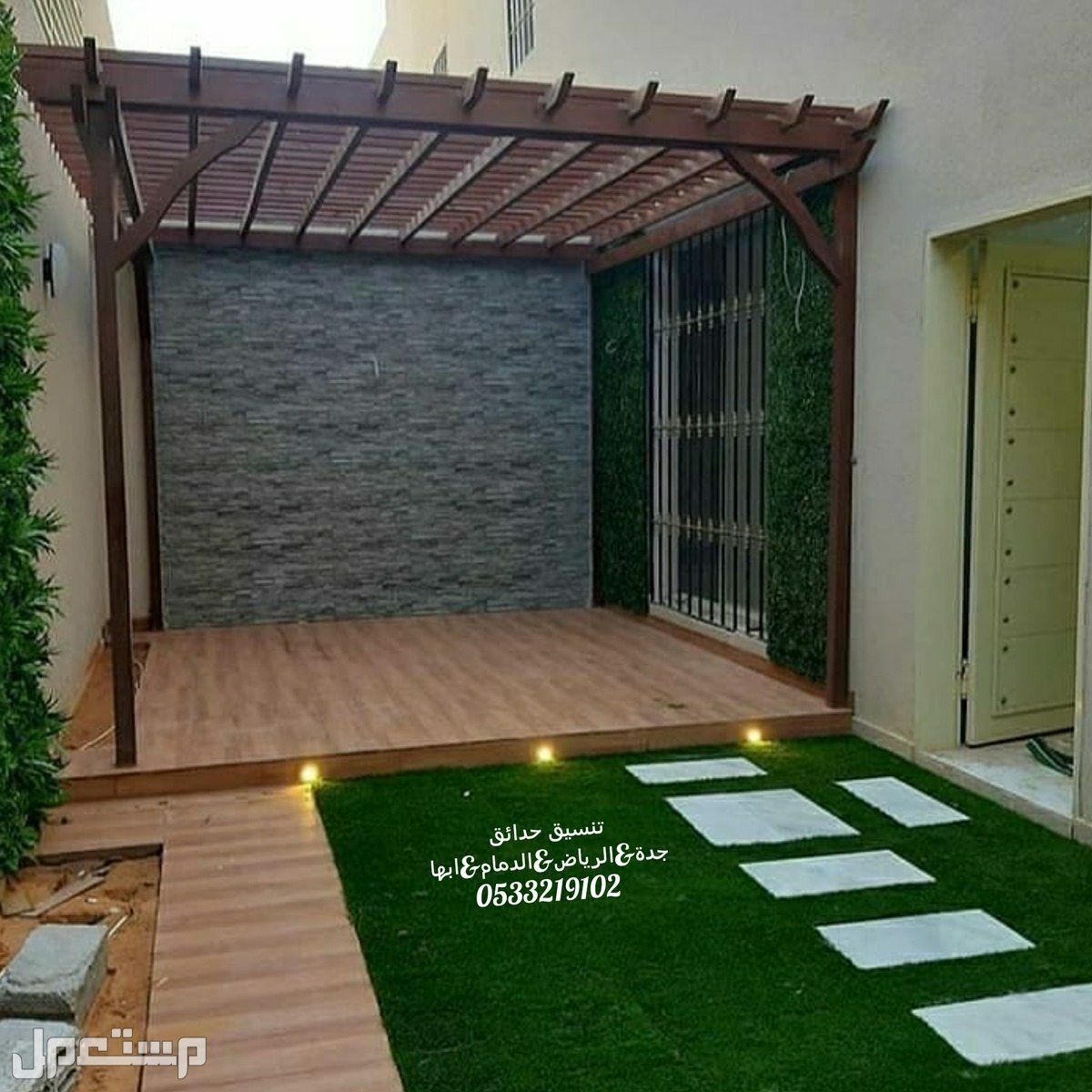 تركيب عشب صناعى حدائق السعودية مظلات حديقة الرياض حدائق العشب الصناعي 0533219102