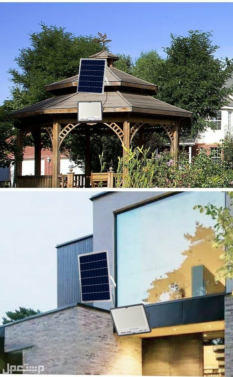 مصباح الطاقة الشمسية القوي بالريموت كنترول