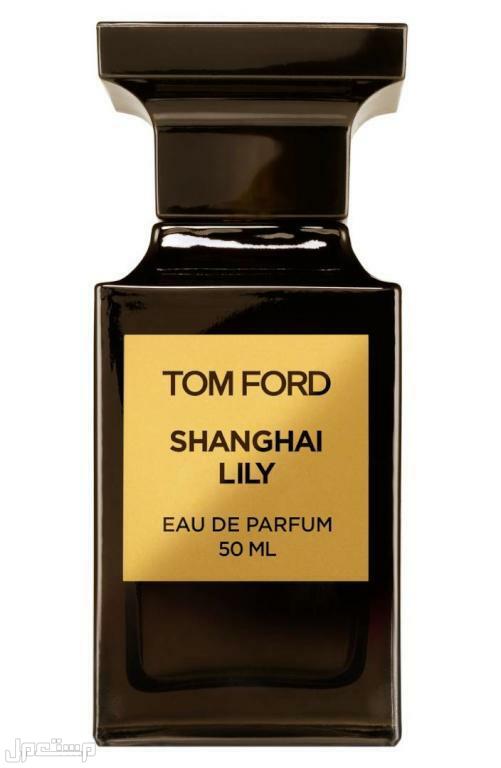 عطور نسائية 2022 جديدة من افضل الروائح تعرفي عليها عطر Tom Ford Shanghai Lily