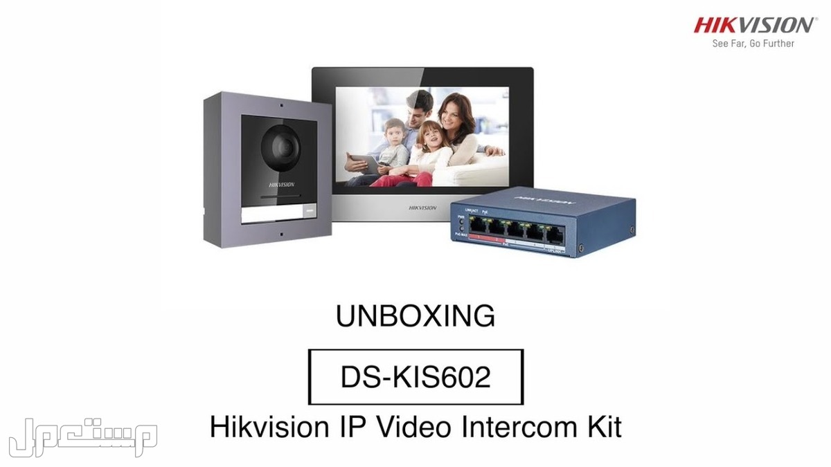 جهاز انتركم IP هيك فيجين للمنازل والفيلل والشركات  مع التركيب والبرمجه انتركم جديد ip من شركة هيك فيجن Intercom kit DS-KIS602 IP
