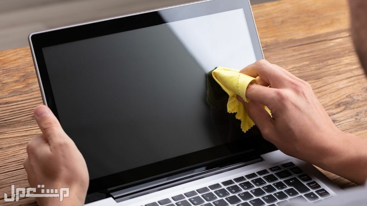 5 نصائح مهمة للمحافظة على اللاب توب الخاص بك تنظيف الشاشة