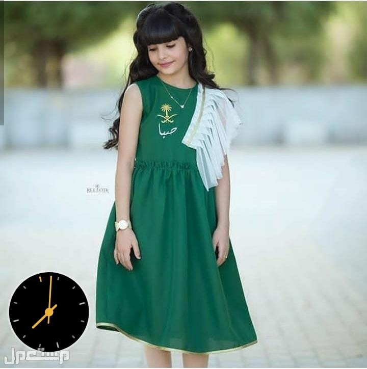 ملابس بناتي بالاسم مع شعار اليوم الوطني ❤ ميزي طفلتك وزيدي من اناقتها