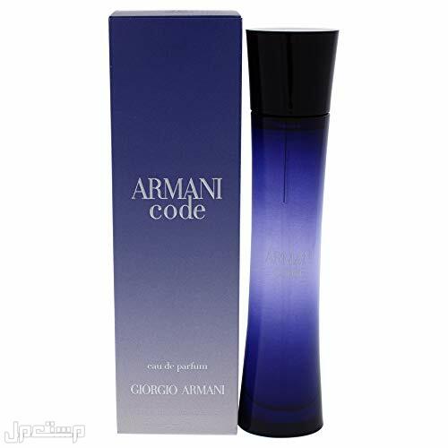 أفضل عطور ماركة ارماني للنساء 2022 عطر أرماني كود من جورجيو أرماني
