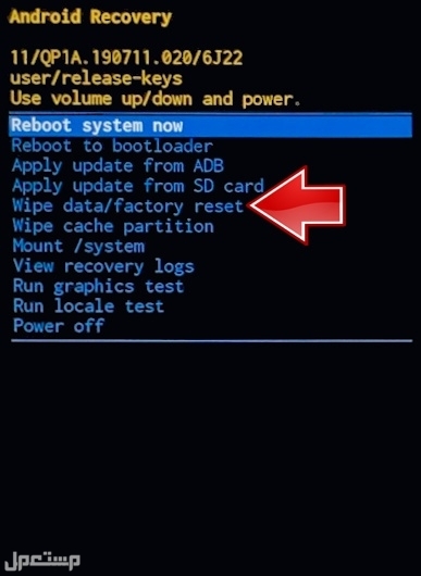 طريقة إعادة ضبط المصنع لجالكسي اس 21 بواسطة زر خفض الصوت حدد على خيار Wipe data/factory reset ، وانقر على زر التشغيل.