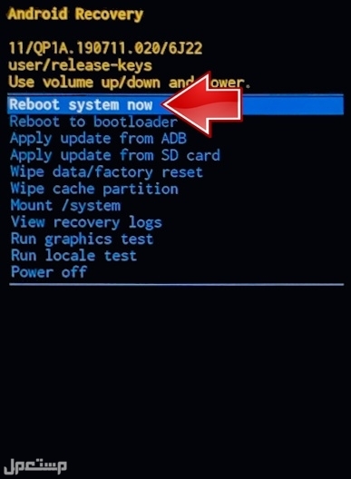 طريقة إعادة ضبط المصنع لجالكسي اس 21 بعد انتهاء العملية اضغط على Reboot system now.