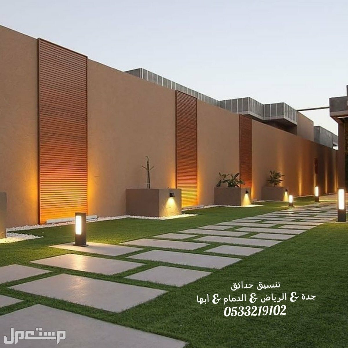 تزين جدار بالعشب تصميم شلال حديقة تنسيق حدائق السعودية تركيب مظلات جدة عمل حدائق العشب الصناعى