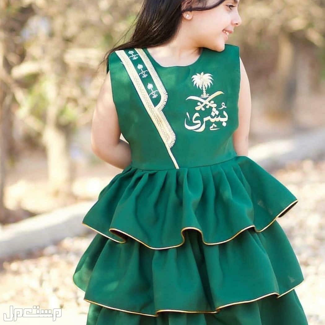 اليوم الوطني ❤ ميز طفلتك باجمل الفساتين مع تطريز الاسم