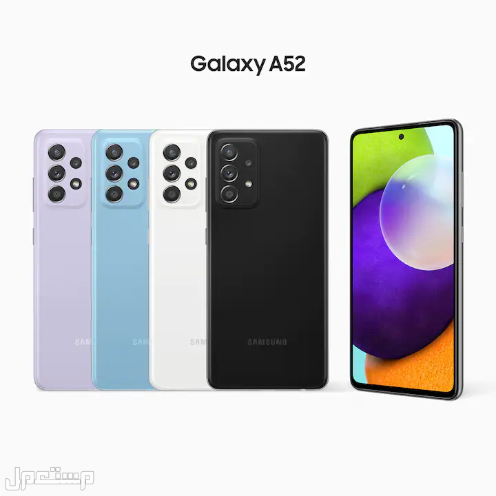 ارخص 5 هواتف فايف جي هاتف Samsung Galaxy A52