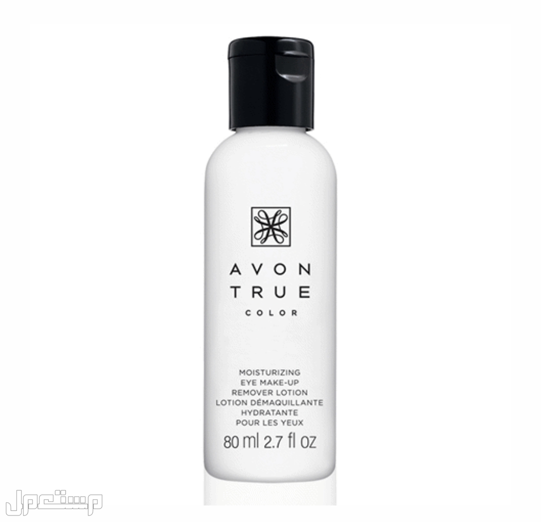 مجموعة مميزة ومختارة من المكياج ماركة أفون Avon افون ترو كلر   لوشن لازالة مكياج العيون