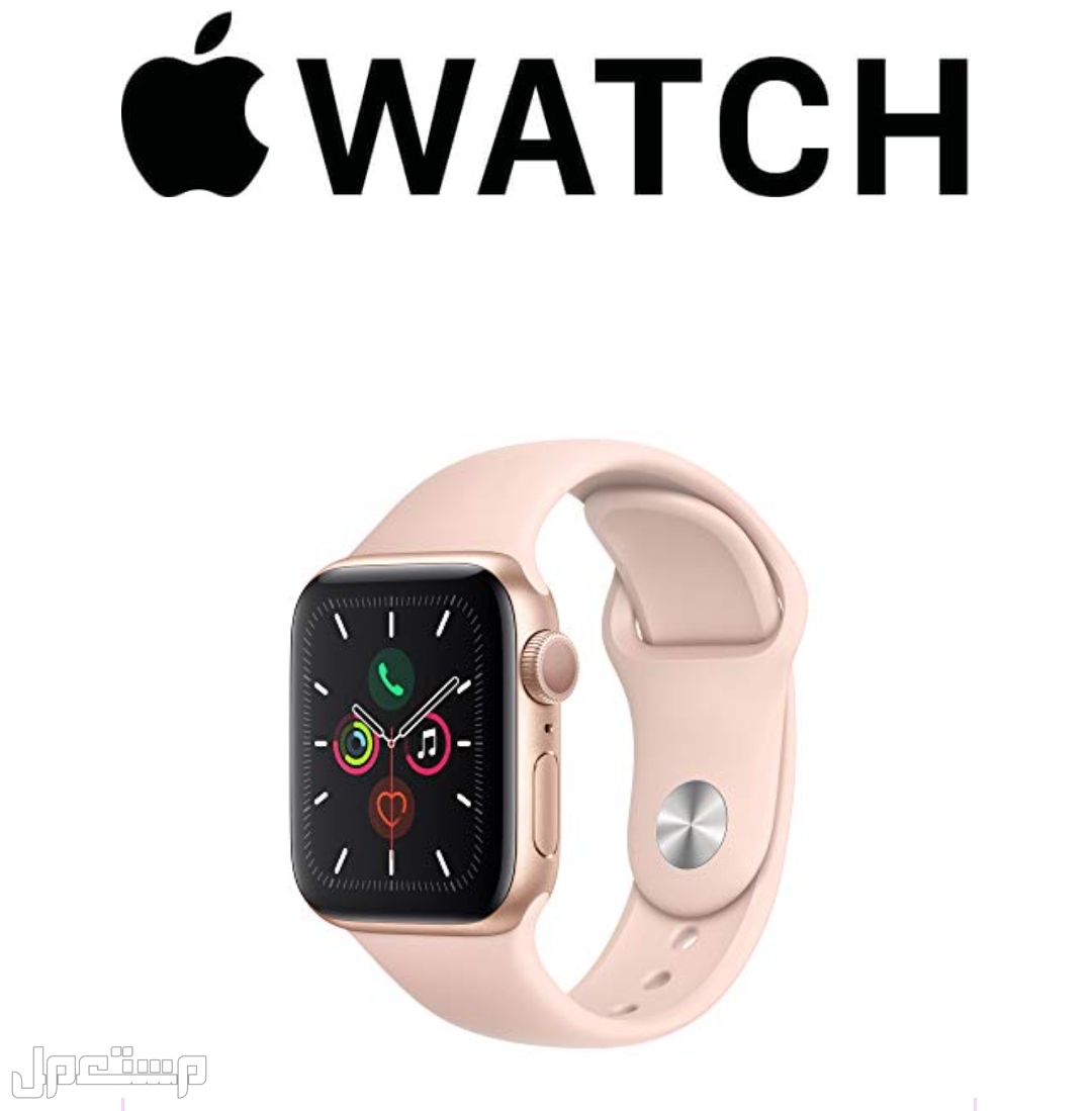 5 من أفضل ماركات الساعات النسائية: هناك واحدة لكل مناسبة في الأردن Apple Watch