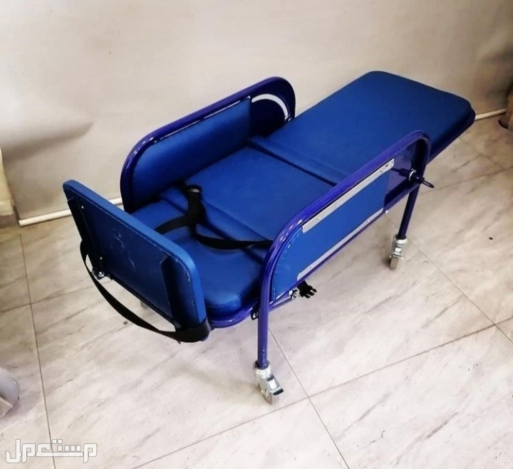 كرسي جلوس يتحويل لسرير لذوي الاحتياجات الخاصة
