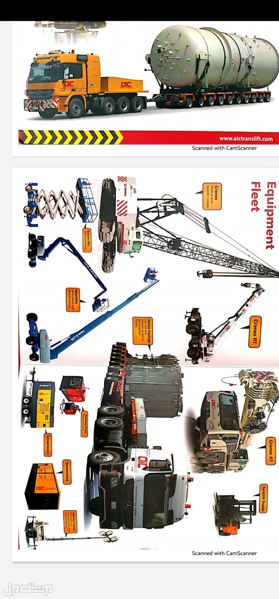 equipments for rents scissor lift man lift and carnes and forklifts rental 0546175291