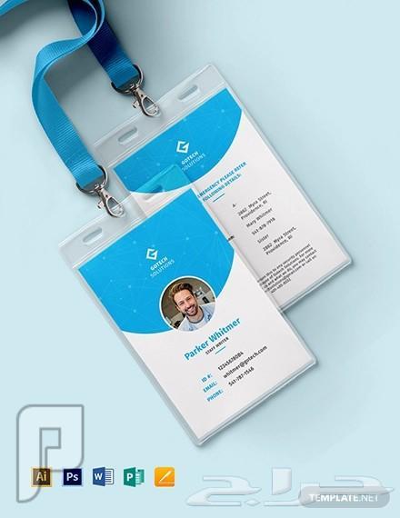 طابعة كروت - بطاقات - بلاستيكية SMART ID للموظفين