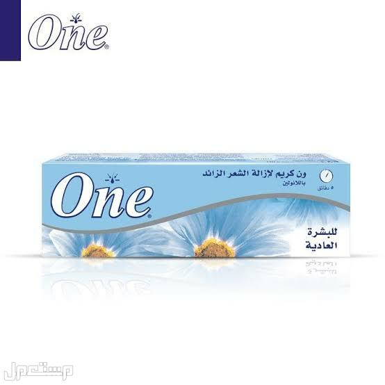 أفضل 5 كريمات لإزالة الشعر في الجسم والوجه في السعودية كريم وان من إيفا One Cream