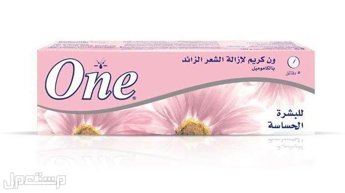 أفضل 5 كريمات لإزالة الشعر في الجسم والوجه في السعودية كريم وان من إيفا One Cream
الشعر