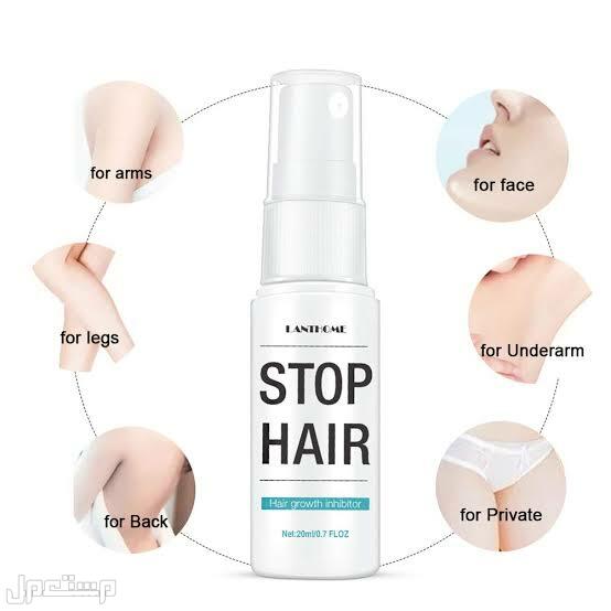 افضل كريم لازالة الشعر من الجذور نهائيا لعام 2022 في الجزائر StopHair Natural Hair Growth Inhibitor
