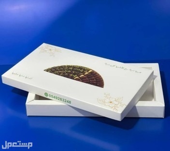 مطابع بوكسات
