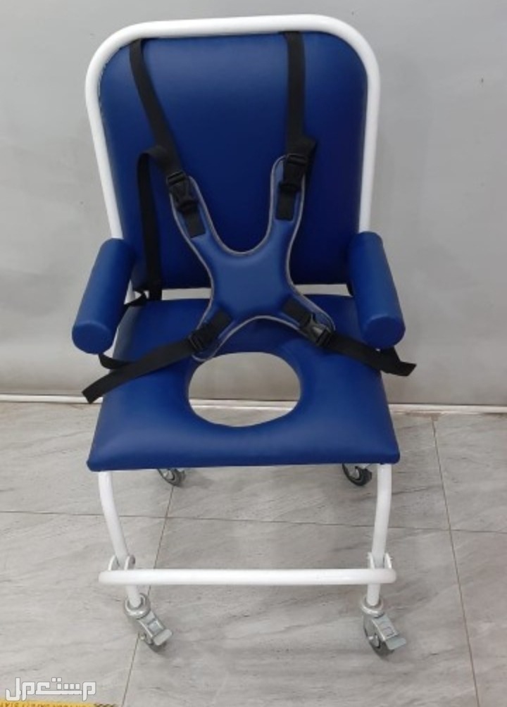 كرسي مفتوح لذوي الاحتياجات الخاصة تفصيل حسب المقاس