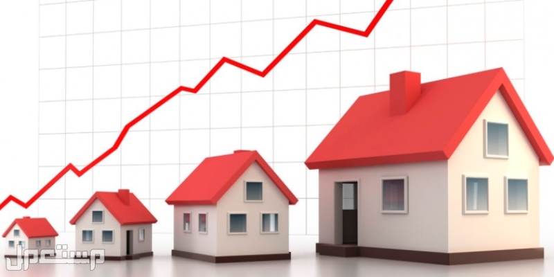 تقرير سوق العقارات 2020 - 2021 بياني تصاعدي لاسعار العقارات في 2021