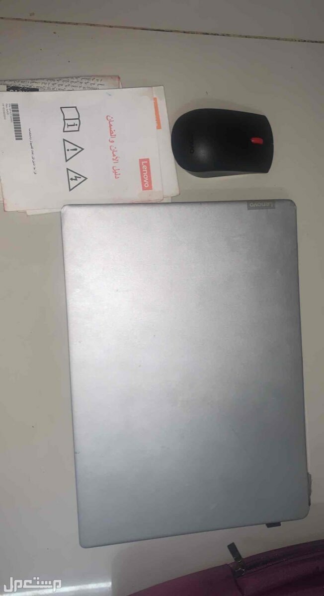 لابتوب Lenovo لينوفو مع ملاحقاتها رمادي بلاتيني