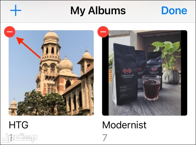 شرح طريقة حذف البوم صور في الآيفون أو الآيباد الخطوة الرابعة