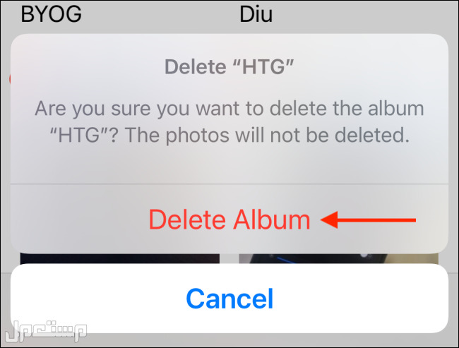 شرح طريقة حذف البوم صور في الآيفون أو الآيباد الخطوة الاخيرة