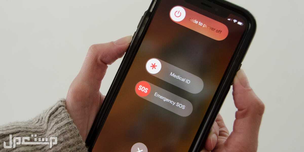 شرح كيفية إعادة تشغيل iPhone 13 و 12 و 11 و iPhone XS شرح كيفية إعادة تشغيل iPhone 13 و 12 و 11 و iPhone XS