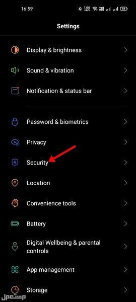 كيف تستخدم ميزة Google Smart Lock على هاتفك الاندرويد
