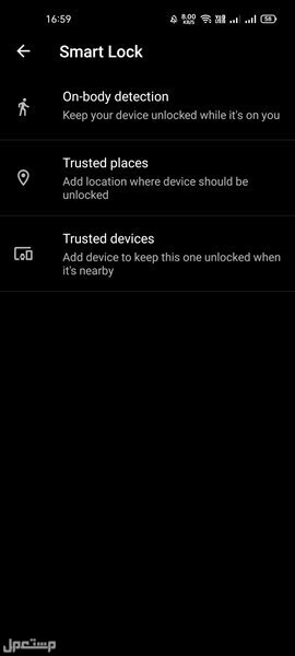 كيف تستخدم ميزة Google Smart Lock على هاتفك الاندرويد