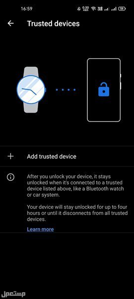 كيف تستخدم ميزة Google Smart Lock على هاتفك الاندرويد