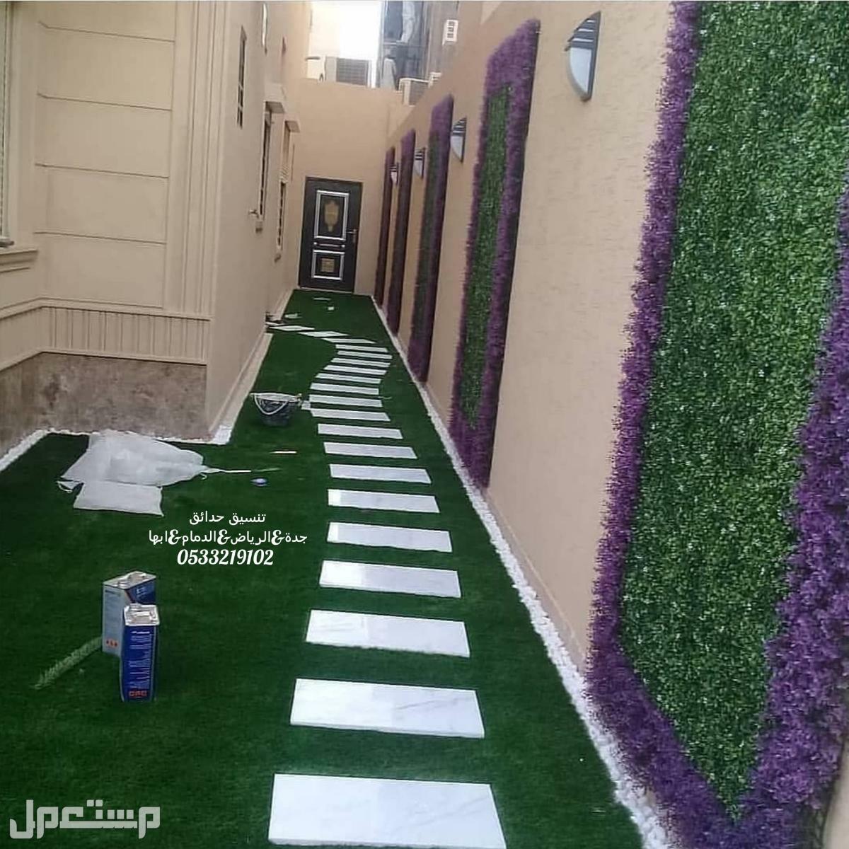 صور مظلات منزلية شلالات نوافير خشب باركية حدائق داخليه وخارجية جدة عشب جدار