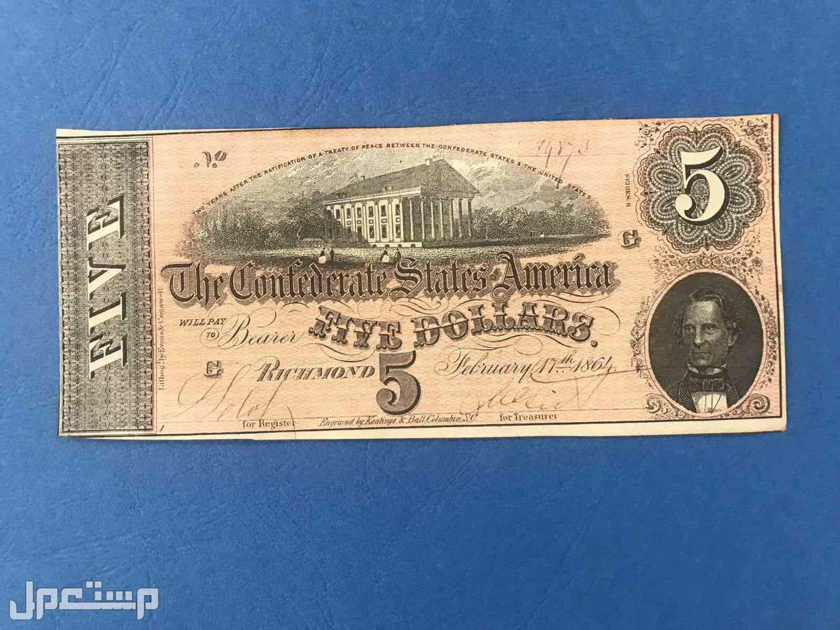 دولارات امريكيه قديمه من سنه  1864  محموعات وفئات البند3