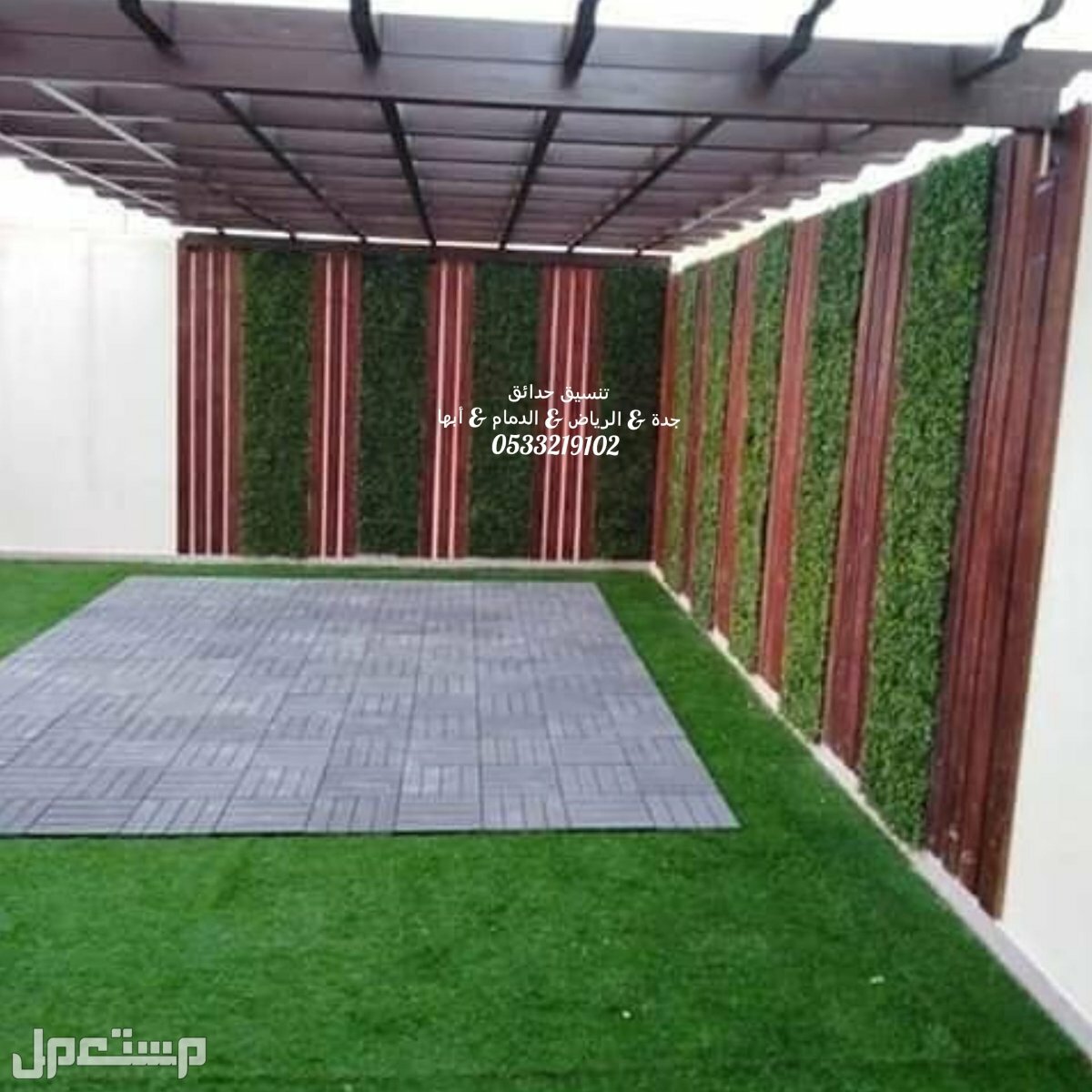 منسق حدائق جدة عشب صناعى عشب طبيعى مكة السعودية زراعة نخيل سواتر السطح