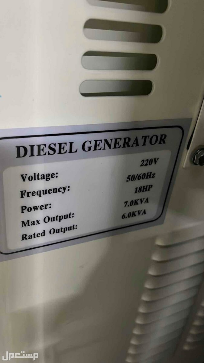 مولد كهرباء كاتم صوت ديزل ماطور LN8500. generator