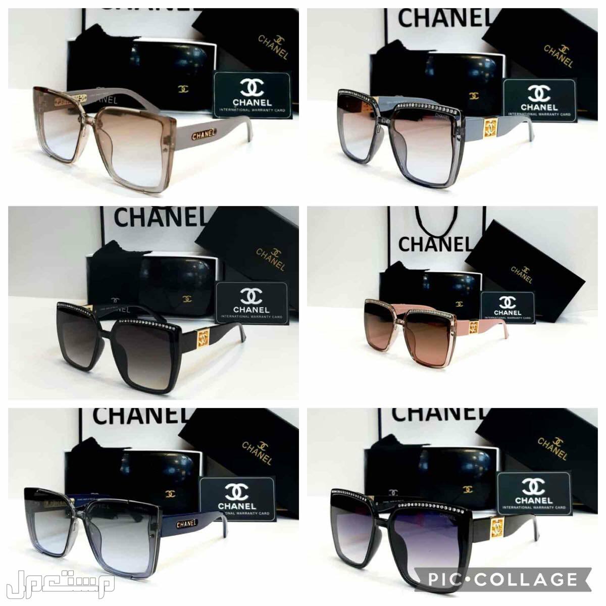 نظارات من اشهر الماركات