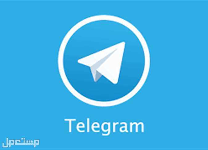 #تيلجرام_ساحات_تداول يتصدر التريند في المملكة #تيلجرام_ساحات_تداول يتصدر التريند في المملكة