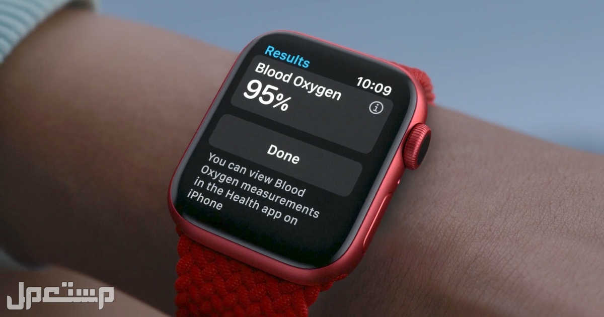 كيفية استخدام تطبيق Blood Oxygen على Apple Watch كيفية استخدام تطبيق Blood Oxygen على Apple Watch