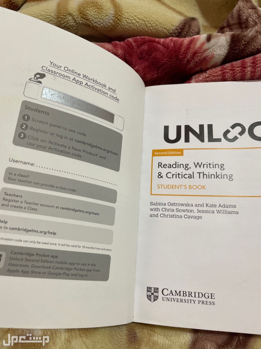 كتابين انجليزي unlock Level 1 الكود غير مستخدم (جديد)