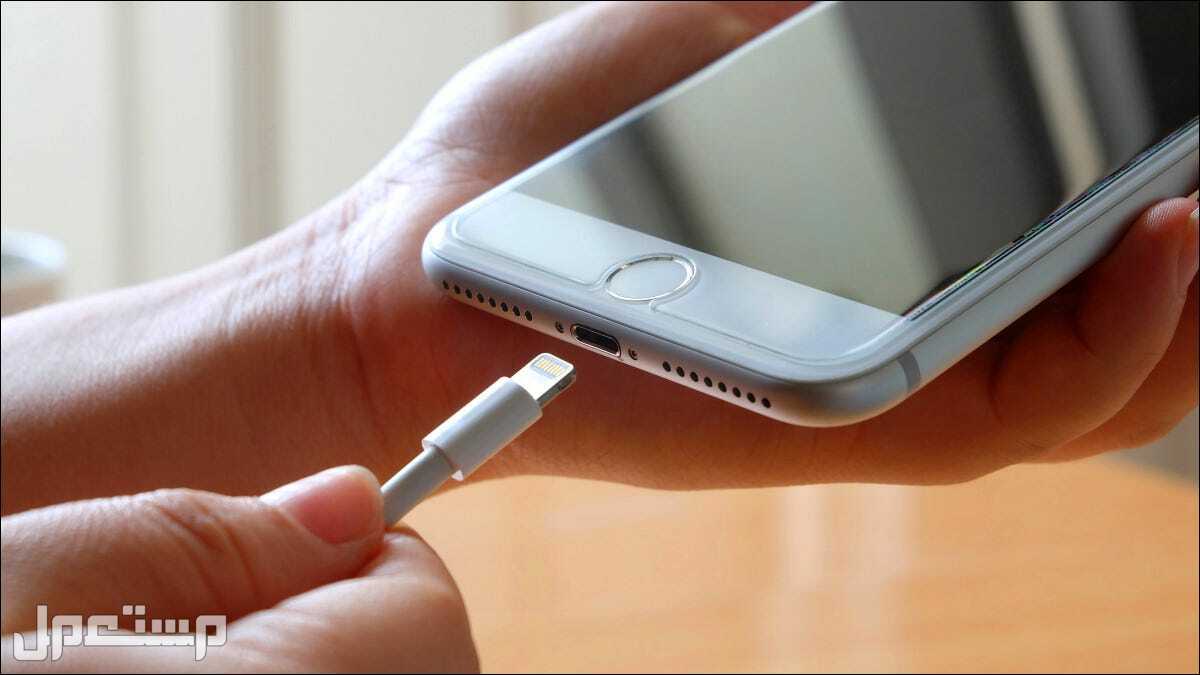 كيف تقوم بتنظيف منفذ شاحن هاتف الآيفون كيف تقوم بتنظيف منفذ شاحن هاتف الآيفون