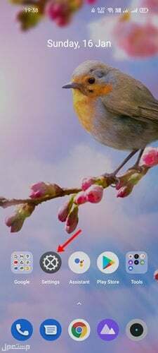 كيفية معرفة التطبيقات التي تشغل مساحة على جهاز الاندرويد الخاص بك 1