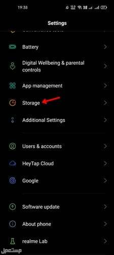 كيفية معرفة التطبيقات التي تشغل مساحة على جهاز الاندرويد الخاص بك 2