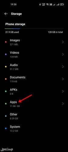 كيفية معرفة التطبيقات التي تشغل مساحة على جهاز الاندرويد الخاص بك 3