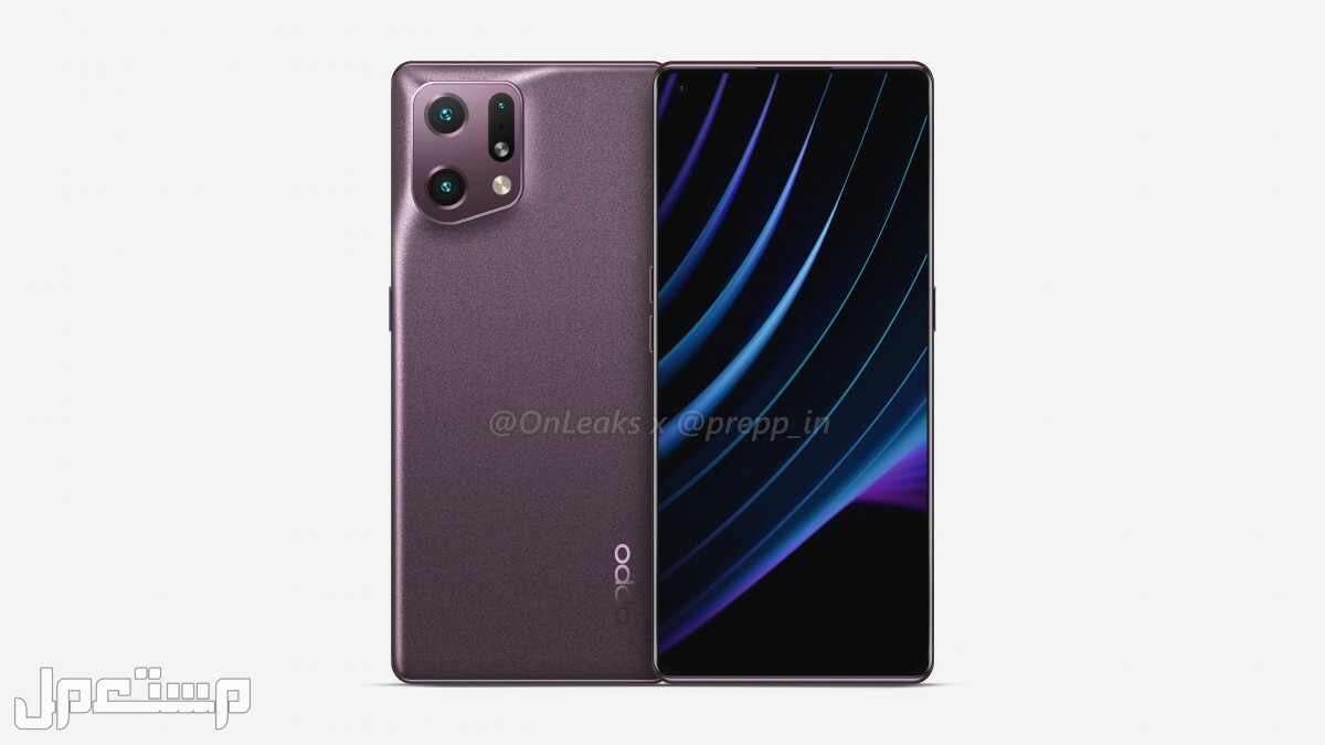 تسريب مواصفات هاتف Oppo Find X5 تسريب مواصفات هاتف Oppo Find X5