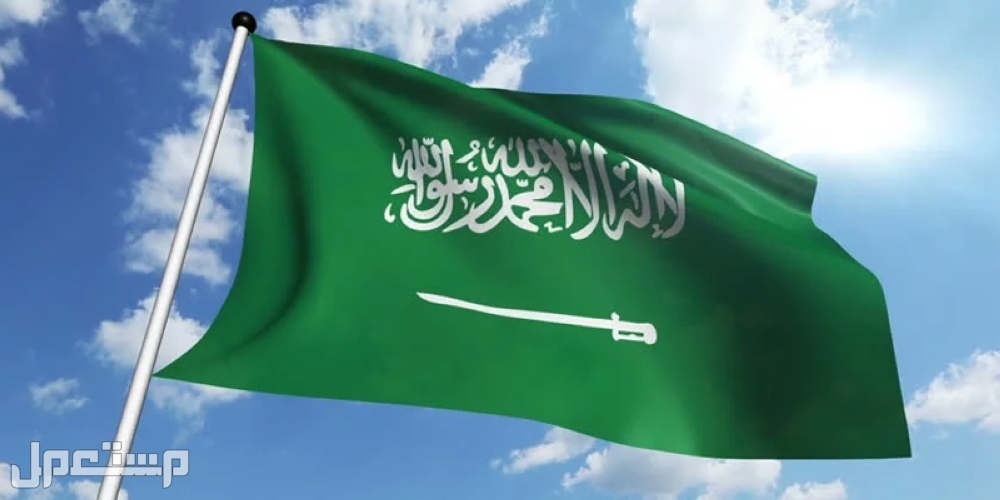 علم السعودية - الموافقة على تعديل الشعار والنشيد الوطني علم السعودية - الموافقة على تعديل الشعار والنشيد الوطني