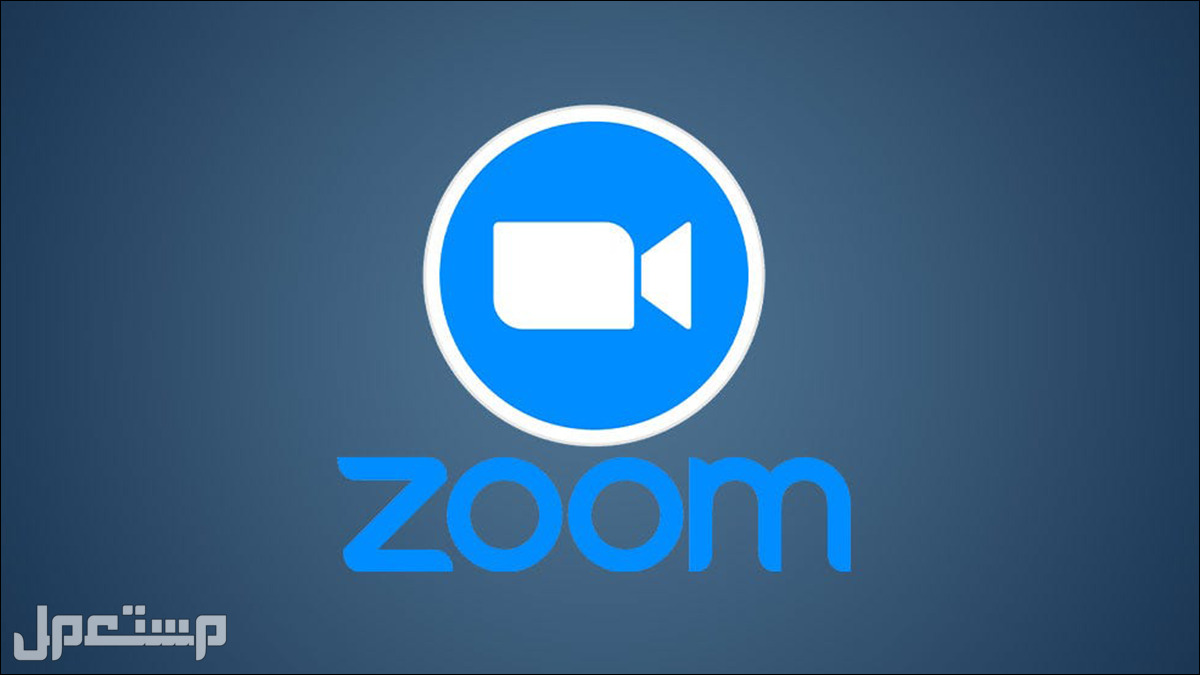 كيف يمكنك  تشغيل الموسيقى في اجتماعات Zoom في الإمارات العربية المتحدة كيف يمكنك  تشغيل الموسيقى في اجتماعات Zoom