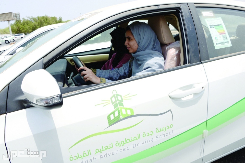 الإجراءات اللازمة للحصول على رخصة قيادة في المملكة الإجراءات اللازمة للحصول على رخصة قيادة في المملكة